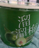 溜溜梅青梅全家桶520g西梅雪梅脆青梅话梅杨梅蜜饯果干健康休闲零食礼包 实拍图