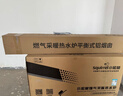 小松鼠（squirrel）燃气壁挂炉天然气地暖热水两用【国家补贴15%】板换恒温采暖炉壁挂锅炉供暖气炉热水器 L1PB26-Q3D 实拍图