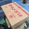 南街村 老北京方便面整箱袋装河南南德鸡汁方便面麻辣掌心干脆干吃泡面 【鸡汁方便面】整箱65克*36袋 实拍图