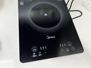 美的（Midea）家用电磁炉电陶炉电池炉2200W大功率猛火新型电磁灶一体微晶面板爆炒炒菜智能定时火锅炉MC-22MB06 实拍图