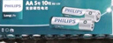 飞利浦（PHILIPS）碳性5号电池7号电池各10粒/20粒干电池适用遥控器/钟表/电子称/计算器/闹钟/耳温枪七号电池5号 实拍图