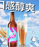 泰山啤酒泰山原浆啤酒28天鲜9度倒标全麦芽酿造啤酒整箱450ml*6瓶 28天 450mL 6瓶 整箱装 实拍图