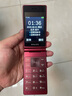 飞利浦（PHILIPS）V13P 海棠红 翻盖老人手机 移动联通电信4G全网通 双卡双待老年人手机大字大声音备用智能学生手机 实拍图