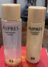 欧珀莱（AUPRES） 【试用】时光锁小套装（非卖品） 水30+乳20+洁面40+霜10+眼霜5 实拍图