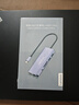 联想（Lenovo）Type-C扩展坞USB-C读卡器拓展坞HDMI千兆网口转接头HUB分线器适用苹果15MacBook小新笔记本ipad 实拍图