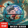 哪吒篮球标准高弹耐磨PU儿童小学生青少年5号室内外训练专用篮球 哪吒篮球-哪吒敖丙【07】 5#儿童青少年篮球-直径22cm 实拍图