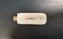 京东云【京东自主品牌】随身wifi6移动无线上网卡usb车载4G路由器随行宽带台式机学生宿舍流量卡 京东云随身WiFi【USB插电款】白 实拍图