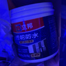 立邦透明防水胶免砸砖防水涂料卫生间厨房防水补漏材料透明堵漏胶300g 实拍图