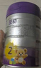 a2至初 3段奶粉婴幼儿配方奶粉1-3岁850g三段奶粉乳铁蛋白 实拍图