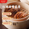 金鼎軒 红糖馒头 360g(6个装) 北京口味 儿童早餐 馒头花卷 包子面点 实拍图