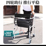 医仑特 助行器老人助力行走器刹车铝合金辅助行走器骨折残疾人可折叠 实拍图