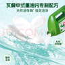 水卫仕（seaways）洗碗粉洗碗机洗涤剂季度套装 洗碗粉*3+洗碗盐*2+漂洗剂+清洁剂 实拍图
