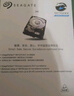 希捷（SEAGATE）安防硬盘 2TB 256MB SATA CMR垂直 机械硬盘 视频储存 三年质保 希捷酷鹰 3.5英寸ST2000VX017 实拍图