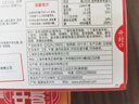 安记咖喱块家用黄咖喱调味料原味微辣中辣组合装咖喱100g*3盒 中式三个口味各一盒有效期2026年4月 实拍图