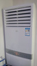奥克斯（AUX）空调立式柜机 大2匹/3匹 冷暖大风量 客厅商铺餐厅办公室 远距送风自动水洗空调 可开专票 大2匹三级能效【23-34㎡】可开增税 实拍图