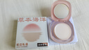 草本海洋品香师固体香膏女士持久留香清新淡雅随身便携固体香水【组合装】 实拍图