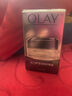 玉兰油（OLAY）多效眼霜15g淡化细纹提拉紧致黑眼圈女士护肤品生日礼物送女友 实拍图
