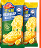 小萨牛牛榴莲芝士船披萨90g*3袋 pizza匹萨半成品空气炸锅食材比萨饼胚  实拍图
