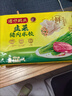 湾仔码头韭菜猪肉水饺1320g66只早餐食品速食半成品面点生鲜速冻饺子 实拍图