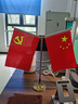 格立特（gelite）中国国庆节办公桌面党旗国旗摆件办公室小红旗带底座小国旗会议桌旗子五星红旗帜会议室桌摆台装饰 实拍图