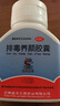 盘龙云海排毒养颜胶囊0.4g*70粒*2盒  益气活血 通便排毒 便秘痤疮颜面色斑 肠胃消化用药 实拍图