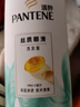潘婷氨基酸丝质顺滑洗发水1KG洗头膏洗发露京东自营 去油柔顺滋养留香 实拍图