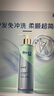 飘柔免洗护发素男女士芦荟水润亮泽180g柔顺干枯毛躁免冲洗发膜润发乳 实拍图