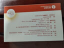 [特罗通] 度他雄胺软胶囊0.5mg*10粒/盒 3盒装 实拍图