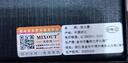 MIXOUT米欧特手持放大镜阅读鉴赏金属木柄高倍高清大口径90mm礼品放大镜 实拍图