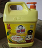 白猫 柠檬红茶洗洁精5kg*4瓶（整箱）A类食品用去油祛味红茶香洗洁精 实拍图
