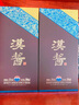 茅台（MOUTAI）汉酱酒 酱香型白酒 51度 500ml*1 单瓶装 实拍图
