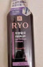 吕（Ryo）防脱吕防脱洗发水强韧发根无硅油生姜洗发膏400ml【老爸认证】 实拍图