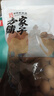 方家铺子中华老字号 大6A桂圆干500g 1斤带壳肉厚龙眼干 桑葚枸杞红枣泡茶 实拍图