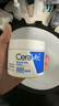 适乐肤（CeraVe）【张凌赫同款】高保湿润肤霜85g C霜敏感肌身体乳液面霜男女护肤 实拍图