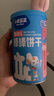 小鹿蓝蓝婴幼儿牛乳小饼干80g 宝宝饼干婴儿饼干零食早餐10个月+ 益智造型 实拍图