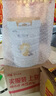 佳贝艾特（Kabrita）悦白婴幼儿配方羊奶粉3段800克*4（1-3岁）天然A2蛋白 实拍图