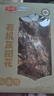金唐有机灰树花130g/盒 舞茸灰树菇菌菇干货 炒菜煲汤食材 实拍图