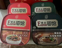 康师傅方便面 Express速达面馆 红烧*2+肥汁*1+黑蒜油*1 泡面整箱装礼盒 实拍图