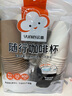 云蕾一次性咖啡杯加厚防烫外卖带盖热饮杯奶茶杯带杯套400ML*20套 实拍图