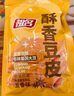 祖名 酥香豆皮五香味500g薄豆腐干卤味素食辣条小包装休闲零食下酒菜 实拍图