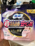 苏菲超薄0皮筋超熟睡安心裤XL码20条安睡裤夜用卫生巾夜安裤京东自营 实拍图