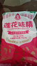 莲花味精400g 纯粮酿造无添加 99%高纯度不额外加盐 家用餐饮炒菜煲汤 实拍图