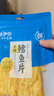 来伊份 香烤鳕鱼片40g 烤鱼干海味零食即食海鲜小吃办公室网红休闲零食 实拍图