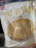 西贝莜面村黄油手抓饼1.6kg 800g*2袋 16片装早餐半成品手抓饼 生鲜面点 实拍图