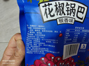 襄遇二阳手工花椒锅巴椒香味108g*3袋网红薯片追剧办公休闲膨化怀旧小零食 实拍图