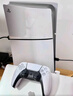PlayStation【国行Slim光驱版】索尼（SONY）PS5 PlayStation5（轻薄版 1TB）光驱版 国行主机 PS5slim 游戏机 实拍图