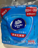 维达（Vinda）杀菌湿巾 80片*5包 山茶花精华 杀菌率99.9% 湿纸巾 整箱 实拍图