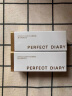 完美日记（PERFECT DIARY）轻盈养护润唇膏 水润修护不粘腻修护生日礼物送女友老婆妈妈 实拍图