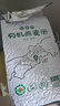 阴山优麦有机燕麦米500克（铝箔） 实拍图