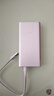 小米充电宝移动电源 10000mAh 22.5W 移动电源 苹果20W充电  PD双向快充 银色  适用苹果安卓 实拍图